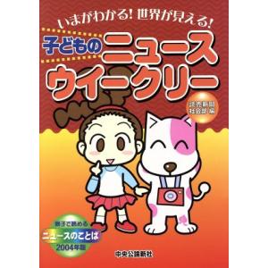 韓国語 絵本『サイコだけど大丈夫 特別童話 5冊セット』著：チョヨン