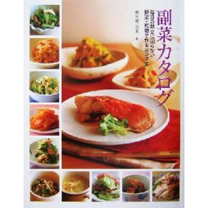 ロビンス基礎病理学 原書11版 : 有隣堂ヤフーショッピング店 - 通販