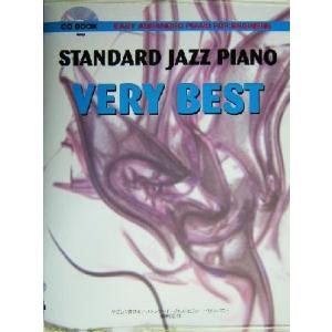 やさしく弾ける スタンダード・ジャズ・ピアノ ベリー・ベスト やさしく弾ける CDブック/ケイエムピ...