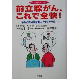 バスタード！！未使用改訂版萩原一至/ : WEB書店 代理販売ドットコム