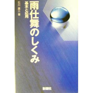 世界の名作童話 よい子とママのアニメ絵本 1巻から80巻のセット 全巻