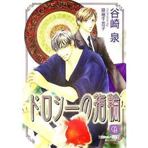 鉄緑会 高1 化学基礎講座/問題集 テキスト通年セット 2020 計2冊