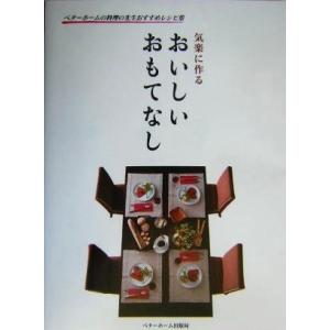 鉄緑会 東大英語 2023 直前 古我征道 ☆ 025S0D : ブックスドリーム 学