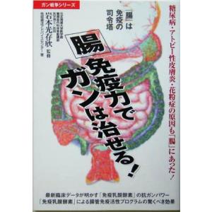 倍音セラピーCDブック 声の力が脳波を変える、全てが叶う! 自分