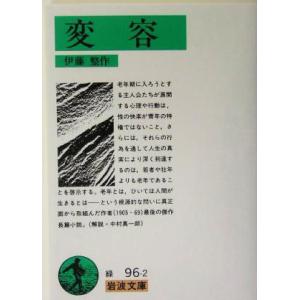 伊藤整全集 24巻セット 新潮社 : Asanobooks - 通販 - Yahoo!ショッピング
