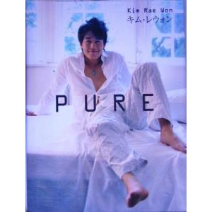 PURE キム・レウォン写真集/キム・レウォン,宅間国博