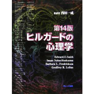 新装版】得する人 (アラヤ識シリーズ) : ブックスドリーム 学参ストア1