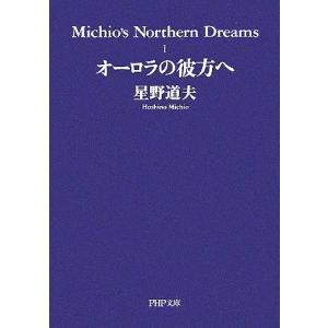 現代病は「塩」が原因だった！ 「精製塩＝化学塩」はこんなに怖い