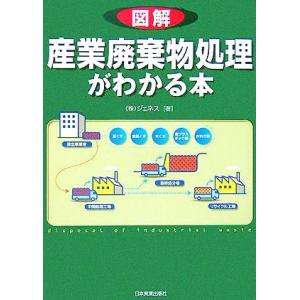 ジェネラリストのための内科診断リファレンス 第2版 : ブックス