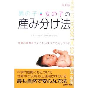 まめ太郎 様 専用 新品 産み分けゼリー 男の子 Premium その他 Www Angare Com
