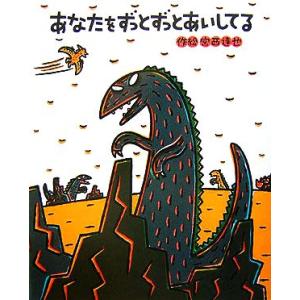 新品 / ティラノサウルスシリーズ (全16冊) 全巻セット : 漫画