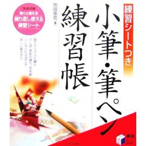 古本）キンダーブック しぜん くも 塚本治弘 フレーベル館 J00031