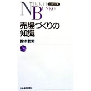 身につくOCTの撮り方と所見の読み方/大谷倫裕(著者) : ブックオフ1号館