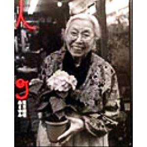 人町/荒木経惟(写真家)