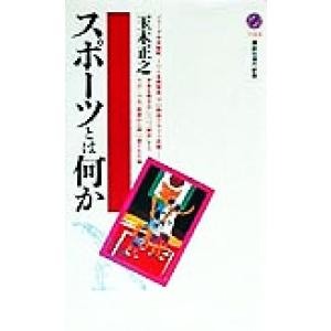 熊彫図鑑 東京903会 / プレコグ・スタヂオ : 函館 蔦屋書店 ヤフー店
