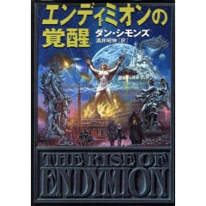 ベルセルク 全巻 セット1巻から43巻+ギガントマキアの計44冊セット