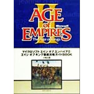 マイクロソフトエイジオブエンパイア2:エイジオブ...の商品画像