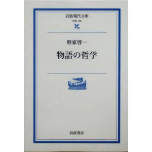 歯科医師国家試験 過去問題集 実践 2026 全13巻 麻布デンタルアカデミー 麻布デンタルアカデミー 歯科医師国家試験 過去問題集 実践2024 1〜13