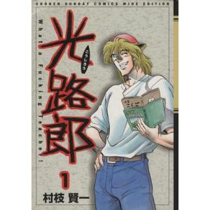 送料無料 文庫版 スプリガン 全8巻 皆川亮二 中古コミック マンガ 漫画