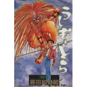東進ハイスクール 難関古文 Part1/2 テキスト通年セット 2012 計2冊