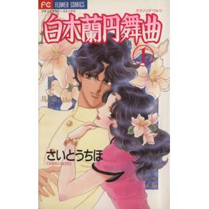 開拓社 入試突破 英文解釈これだけは センター英語が読める 2007 鬼塚