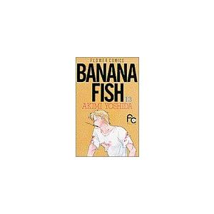 ＢＡＮＡＮＡ　ＦＩＳＨ(１３) フラワーＣ／吉田秋生(著者)