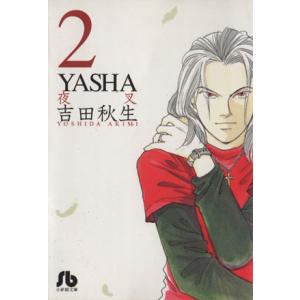 新品 / 完全版 飛ぶ教室 (1-2巻 最新刊) 全巻セット : 漫画全巻