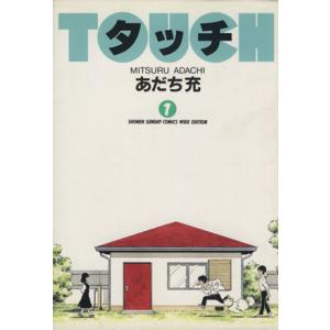 期間限定価格】コミックセット[タッチ 全14巻セット （小学館文庫版