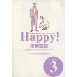 Happy！完全版(3) ビッグC/浦沢直樹(著者)