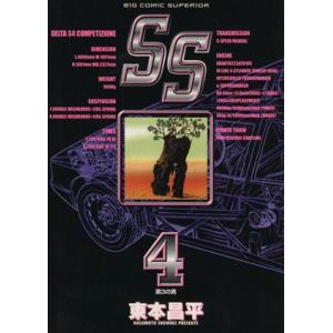 漫画　DAYS 全巻セット 楽天市場】【最大3％OFF】 【中古】 送料無料 DAYS 1-42巻 安田剛士