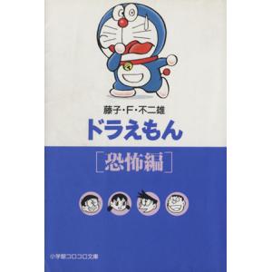 送料無料 極厚愛蔵版 金田一少年の事件簿 全14巻 さとうふみや 中古