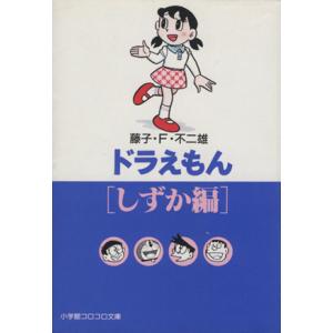 送料無料 極厚愛蔵版 金田一少年の事件簿 全14巻 さとうふみや 中古