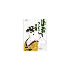 帝国データバンク会社年鑑 2022年◇102版 西日本／東日本／全国・業種