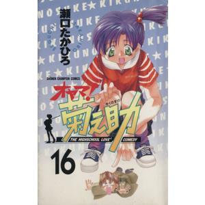 IPB特許・技術調査レポート Vol.4/テクノロジー・環境 : ブックオフ1