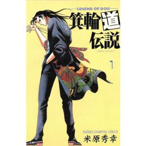DVD キングダム 合従軍編 1?4巻セット(未完) ※ケース無し発送 レンタル