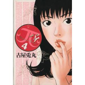 ひとりぼっちの異世界攻略 1-26巻セット 中古コミック D1531-comic