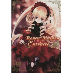 Rozen Maiden Entr’acte バースCスペシャル/アンソロジー(著者)　