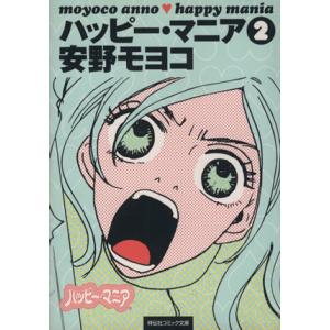 横溝正史 角川文庫（緑304）全89冊(88冊初版)+装幀違い34冊+モノローグ