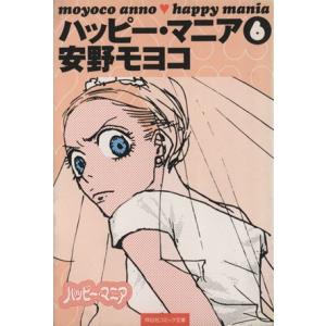 横溝正史 角川文庫（緑304）全89冊(88冊初版)+装幀違い34冊+モノローグ