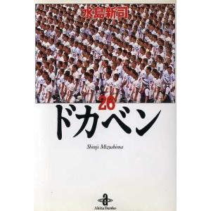 Z会 アップリフト現代文/古文 入試基本/標準 改訂第4版 2022 計4冊