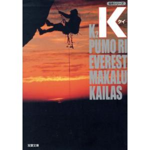 ｋ 文庫版 双葉文庫名作シリーズ 谷口ジロー 著者 最安値 価格比較 Yahoo ショッピング 口コミ 評判からも探せる
