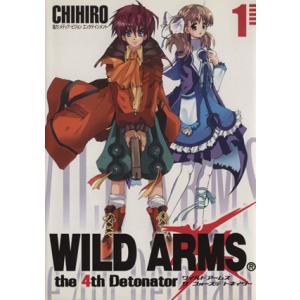 WILD ARMS the 4th Detonator(1) ガンガンWING C/CHIHIRO(...