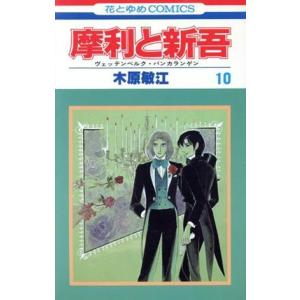 講談社（kodansha） 岩明均歴史作品集−雪の峠・剣の舞−／岩明均