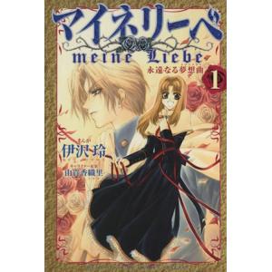 駿台 化学S Part1/2/化学A-1・A-2 テキスト通年セット 2024 計5冊 高田