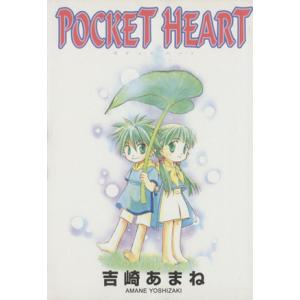 POCKET HEART ステンシルC/吉崎あまね (著者)の商品画像