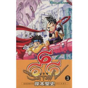 666 サタン 3 電子書籍版 岸本聖史 B Ebookjapan 通販 Yahoo ショッピング