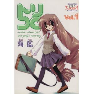 ハヤテのごとく！ 32巻＆0巻 サービスパック / 畑健二郎 中古 漫画