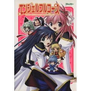 ギャラクシーエンジェルZ 全5巻セット(1巻はLimitedスペシャル