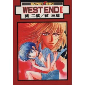 WEST END ビブロスC／葵二葉