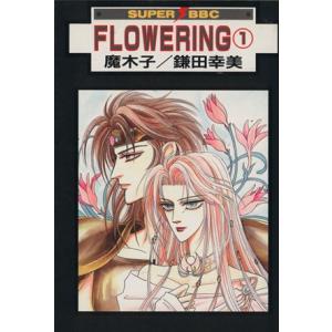 FLOWERING スーパービーボーイC／アンソロジー